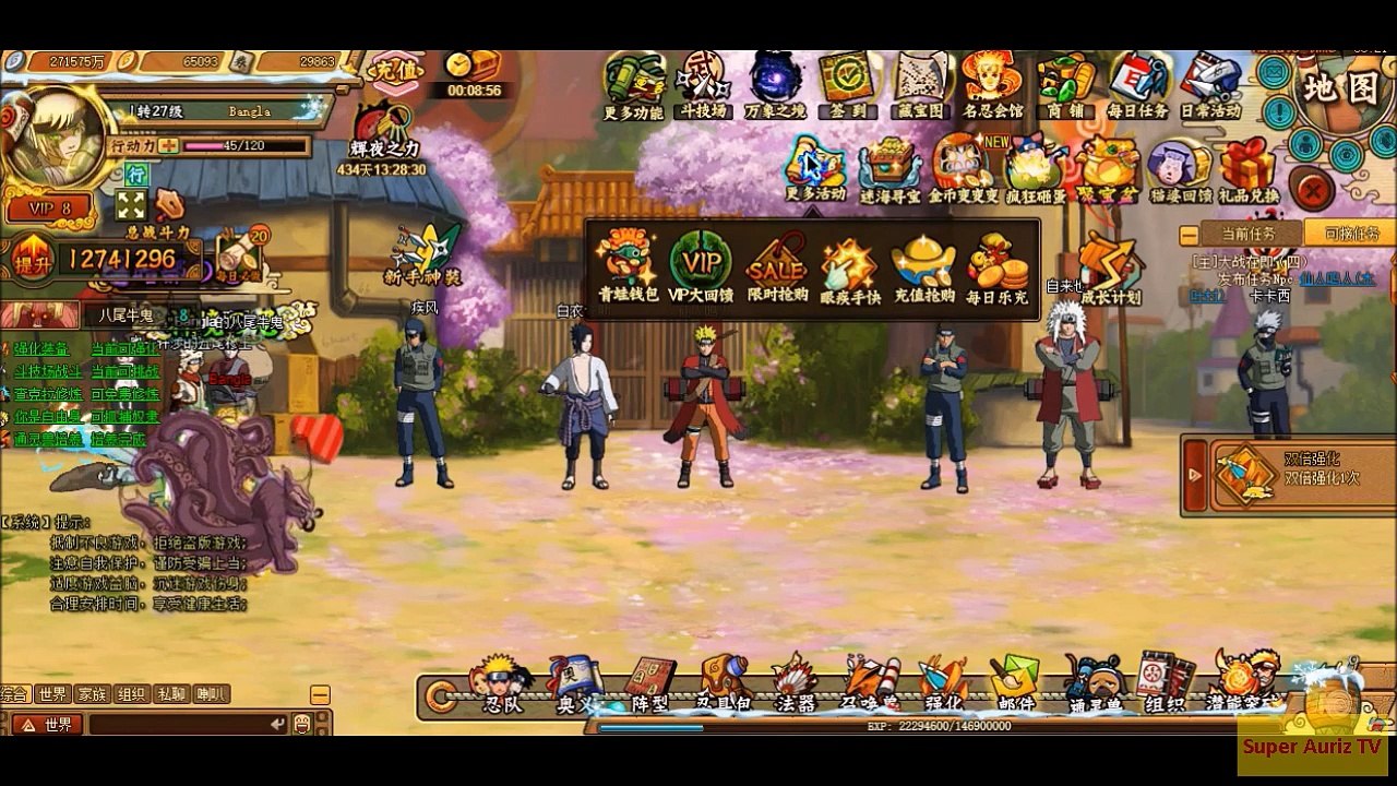 Unlimited Anime Classic Ninja - Growth Fund Is Back & Other Events April 25