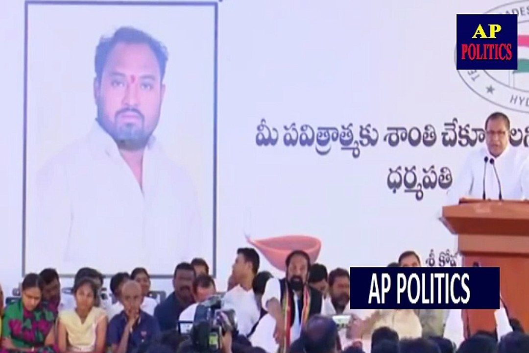 కాంగ్రెస్‌ కార్యకర్తలను కాపాడుకుంటాం..జానారెడ్డి_ JANA REDDY ON BODDUPALLY SRINIVAS-AP Politics