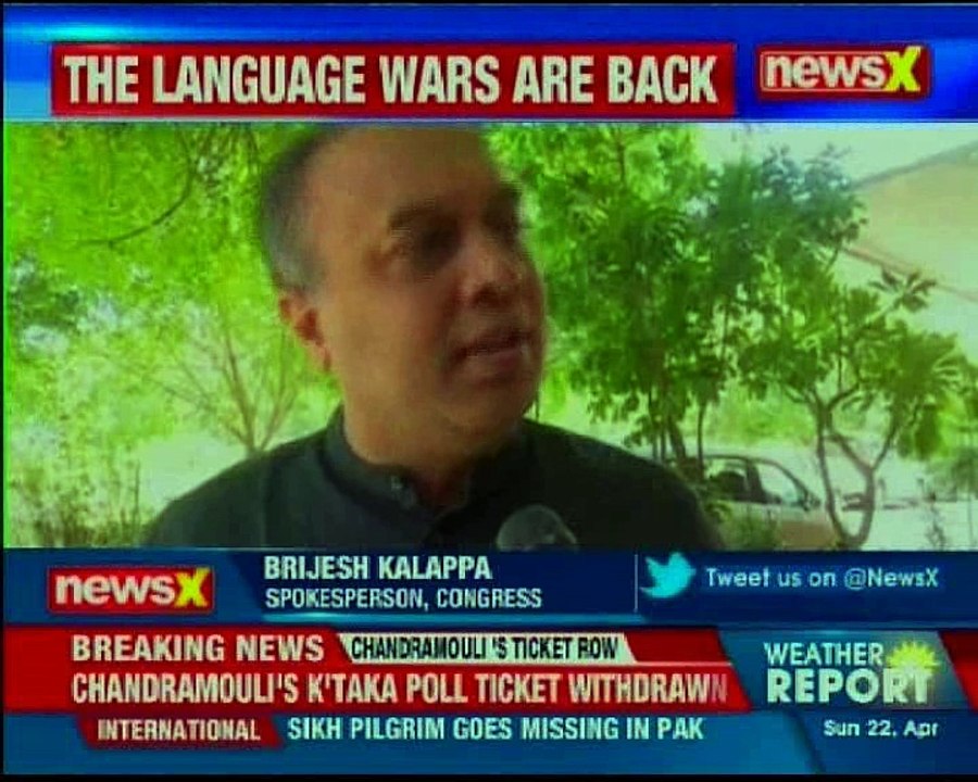 Karnataka CM Siddaramaiah hits out at BJP secy...