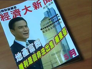 大冒險家 | Adventure 28（吳鎮宇、黃子華、陳慧珊、馬蘇等主演）