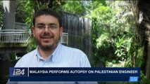 i24NEWS DESK | Malaysia asks public's help in assassination probe | Monday, April 23rd 2018