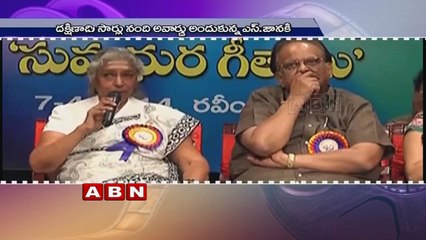 Singer S. Janaki 80th Birthday Today