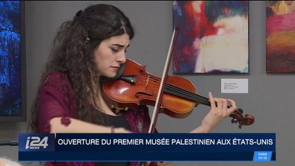 Ouverture du premier musée palestinien aux Etats-Unis