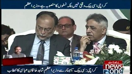 下载视频: Karachi: PM Shahid Khaqan Abbasi addresses in CPEC Seminar