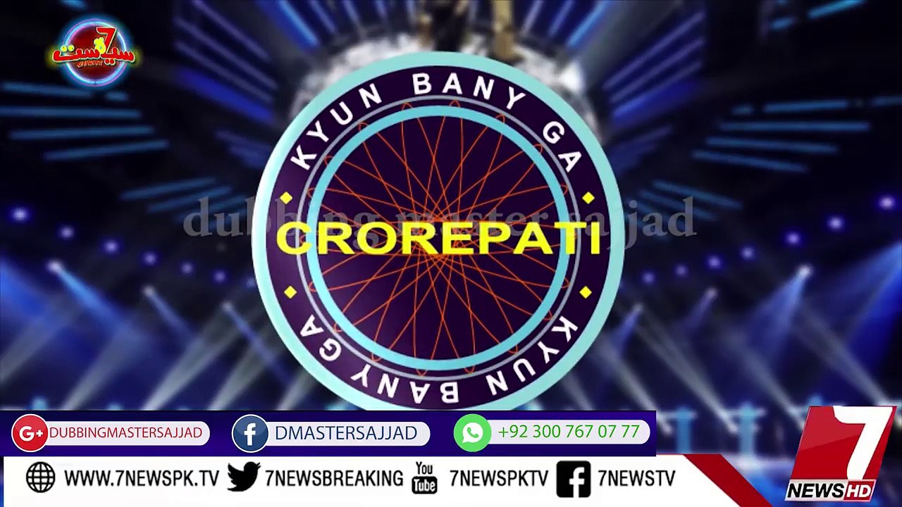 Siya sat-Funny Karore Pati Show (Record Broken Show)