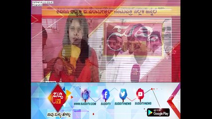 KPCC President G Parameshwara Visit For Siddaganga Math Before File Nomination , Tumkur