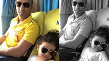 MS Dhoni copies STYLISH Ziva Dhoni, wears same SUNGLASSES  | Filmibeat