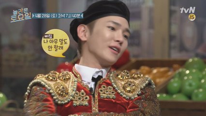 [예고] 문세윤김동현vs박나래키, 세계 대전의 승자는?