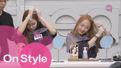 집에서 염색할 때 꼭 알아야 할 포인트!