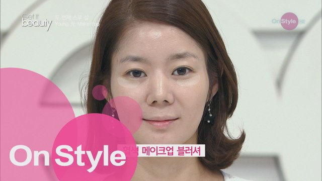 3초만에 아가처럼? 생기 가득 메이크업!