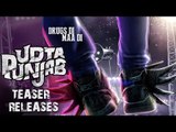 Udta Punjab Official Teaser Poster Out | Kareena Kapoor, Shahid Kapoor, Alia Bhatt