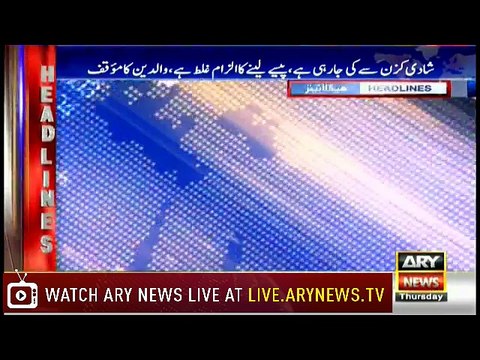 Headlines 0600 26th April 2018