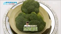 [Happyday]broccoli 미세먼지를 빼주는 '브로콜리'[기분 좋은 날] 20180426