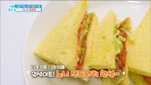 [Happyday]'Noni' uptake 항염 식품 '노니' 활용법! [기분 좋은 날] 20180426
