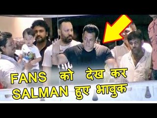 Salman Khan फंस का प्यारा देख हुए भावुक,  Galaxy Apartments Balcony से फंस को किया WAVE