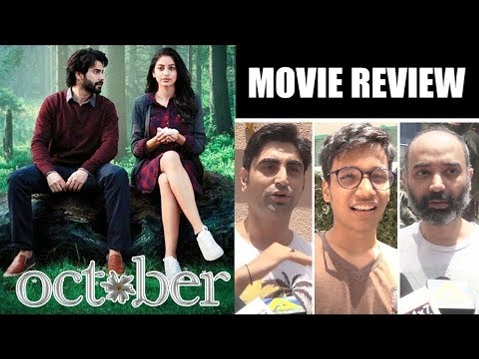 अक्टूबर मूवी का पब्लिक रिव्यु | फर्स्ट डे फर्स्ट शो | वरुण धवन, बनीता संधू