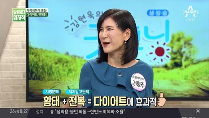 기력회복에 좋은 '다이어트' 음식, 초간단 '전복탕' 레시피는?