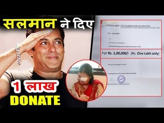 सलमान खान ने जेल से निकल ने के बाद बचायी लोगो की जान , किया दान
