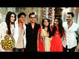 Yeh Vaada Raha | Sharukh Khan, Kajol, Varun Dhawan, Kriti Sanon | Dilwale Promotion
