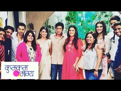 Kum Kum Bhagya | Shahrukh Khan, Kajol, Varun Dhawan, Kriti Sanon | Dilwale Promotion