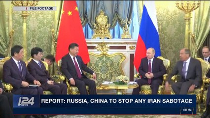 i24NEWS DESK | Report: Russia, China to stop any Iran sabotage | Monday, April 23rd 2018