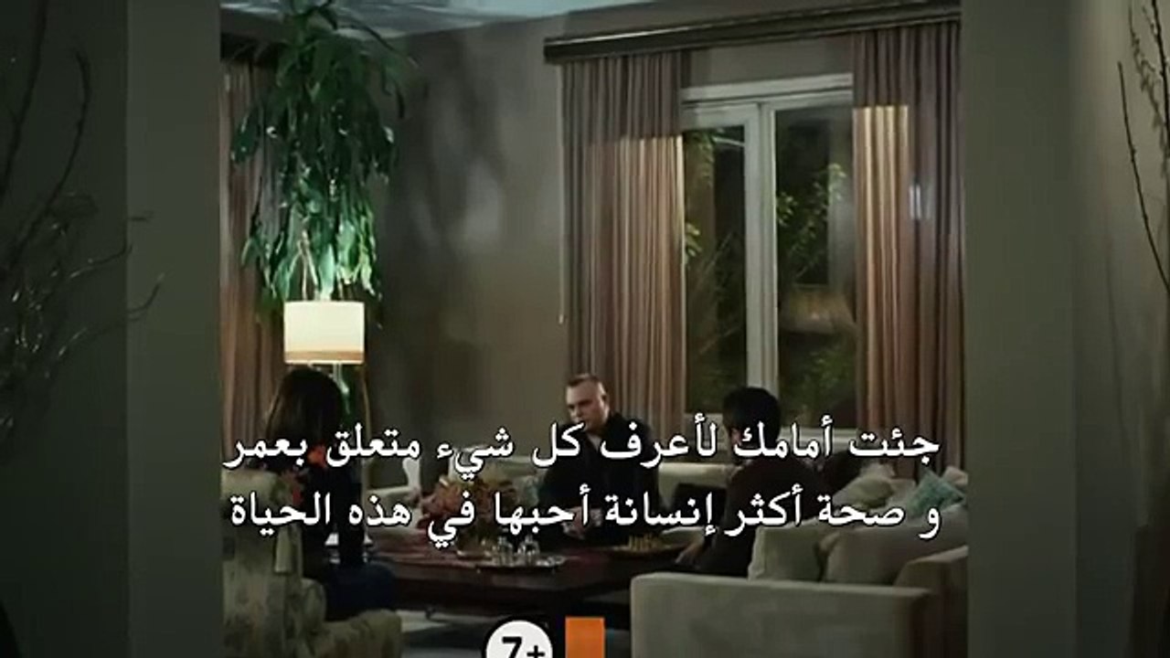 قطاع الطرق لن يحكموا العالم الجزء الثالث  إعلان الحلقة 100 ومترجم للعربية HD