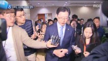 경찰, 드루킹 구속 전 김경수에 '협박 메시지' 확인