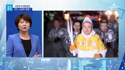 [뉴스분석]‘을’의 반격…조양호 일가 ‘사면초가’