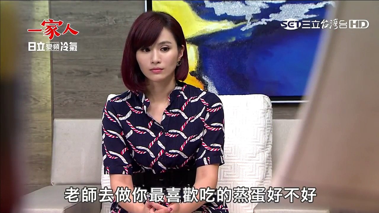 一家人22片中預告02