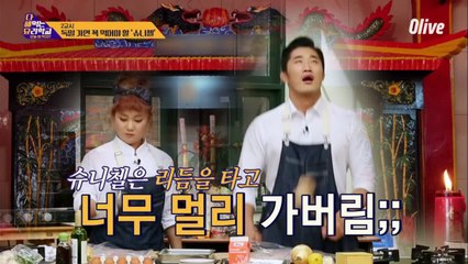 강식당에서 많이 듣던 익숙한 그 소리?