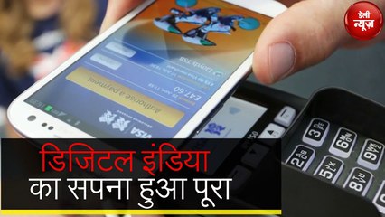 PM का सपना हुआ पूरा, मणिपुर का करांग बना पहला Cashless द्वीप