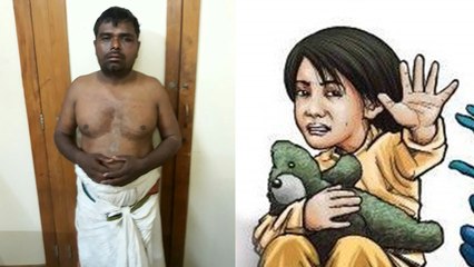 கோவிலுக்குள் 3வயது சிறுமியை வன்கொடுமை செய்த சூளைமேடு பூசாரி