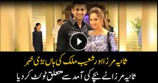 Sania Mirza, Shoaib Malik expecting first child?tweets spark rumour