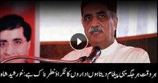 I always give the message that clash of institutions is dangerous: Khursheed Shah