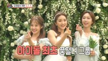 [Section TV] 섹션 TV - Before the marriage, I felt slighted to my members 20180423