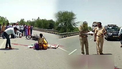 हाईवे पर पड़ी थी पति की लाश, गुहार लगा रही बीवी, लोग बनाते रहे VIDEO