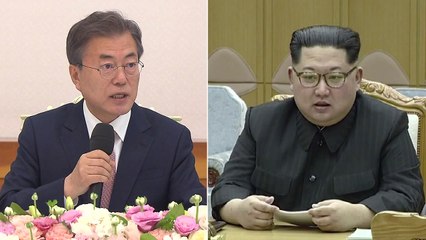 남북 정상 27일 오전 첫 만남...공식환영식·환영만찬 개최 / YTN