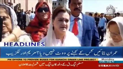 Evening Headlines 23 April 2018 | Aaj News