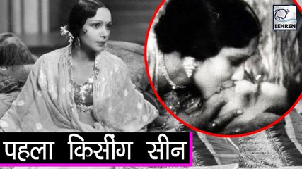 This Actress Gave The First Ever Kissing Scene In Bollywood