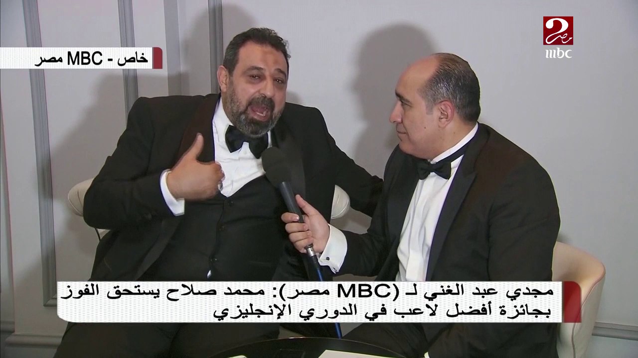 مجدي عبد الغني : حصلت على ثاني أفضل لاعب البرتغال ومحدش يعرف