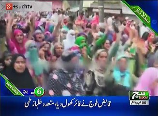 Such TV Bulletin 06PM 23 April 2018