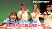 SKE48の岐阜県だって地元ですっ！ 2017年9月6日オンエア「ぎふチャンまつりにSKE48参戦！」
