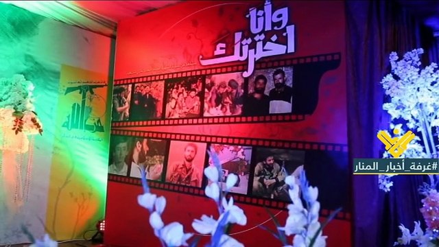 السيد هاشم صفي الدين: أزمة الفريق الذي يواجهنا في الانتخابات ليست معنا بمقدار ماهي أزمة مع أسياده