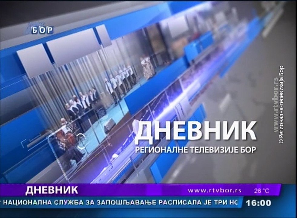 Dnevnik, 23. april 2018. (RTV Bor)