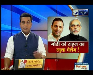 Download Video: राहुल गांधी ने प्रधानमंत्री नरेंद्र मोदी पर साधा निशाना, कहा- PM मोदी की सोच दलित विरोधी | Suno India