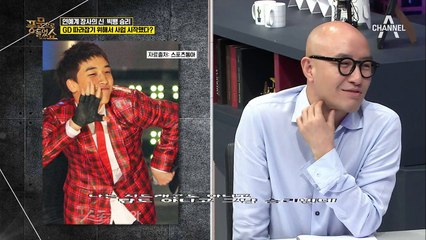연예계 장사의 신 빅뱅 승리, GD따라잡기 위해서 사업 시작했다?!