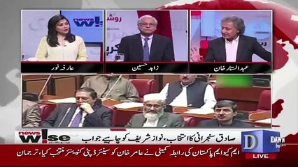 News Wise - 23rd April 2018