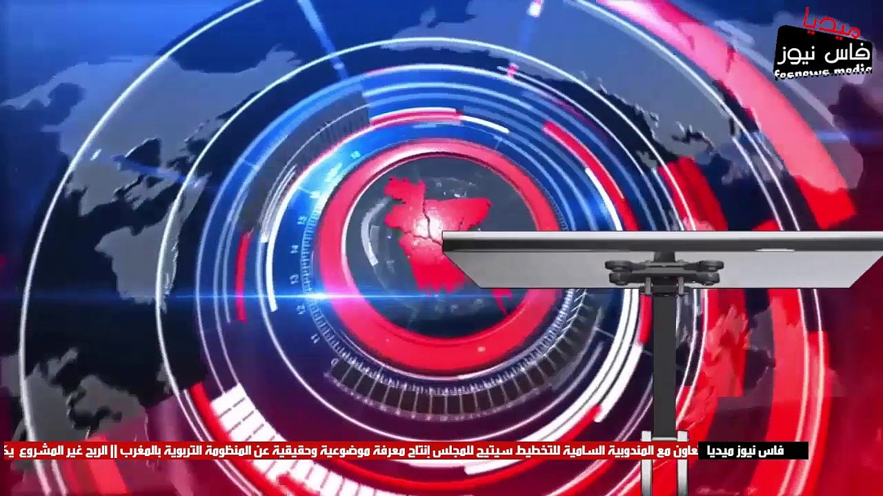 متقاعدو النقل الحضري في وقفة إحتجاجية بجهة فاس مكناس