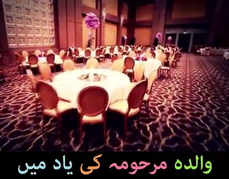 Walida marhooma ki Yaad me | Respect your Parents | Islamic Truths