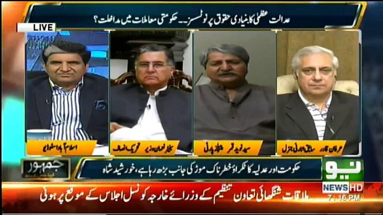 Jamhoor Fareed Rais Kay Sath - 23rd April 2018